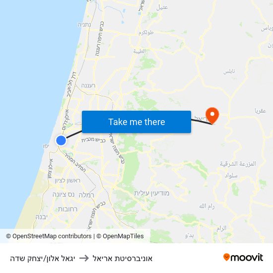 יגאל אלון/יצחק שדה to אוניברסיטת אריאל map