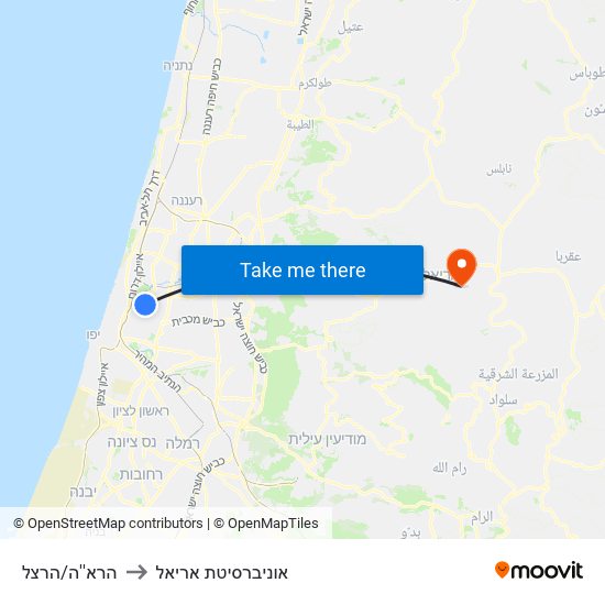 הרא''ה/הרצל to אוניברסיטת אריאל map