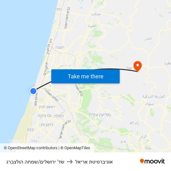 שד' ירושלים/שמחה הולצברג to אוניברסיטת אריאל map