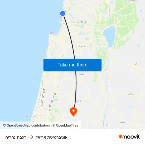 רכבת נהריה to אוניברסיטת אריאל map