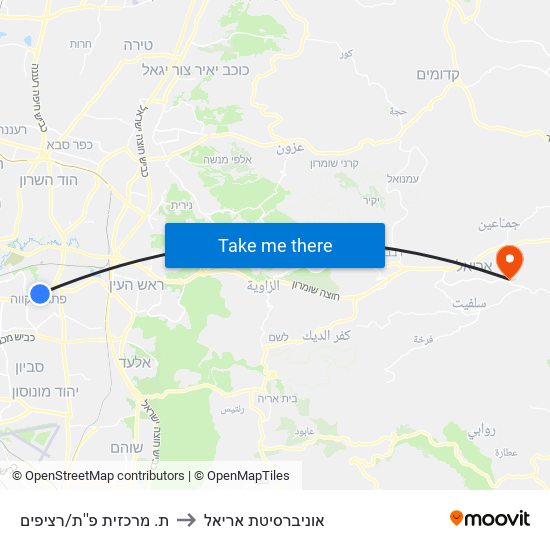 ת. מרכזית פ''ת/רציפים to אוניברסיטת אריאל map