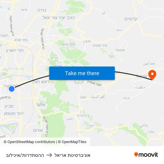 ההסתדרות/איכילוב to אוניברסיטת אריאל map