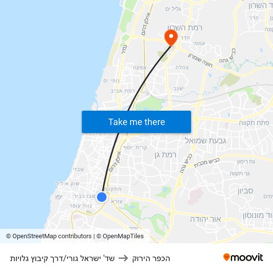 שד' ישראל גורי/דרך קיבוץ גלויות to הכפר הירוק map