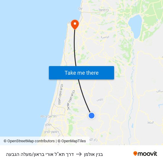 דרך תא''ל אורי בראון/מעלה הגבעה to בנין אולמן map