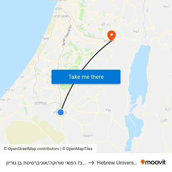 מרכז רפואי סורוקה/אוניברסיטת בן גוריון to Hebrew University map