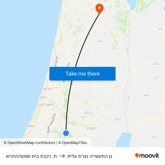 ת. רכבת בית שמש/החרש to גן התעשייה נצרת עלית map