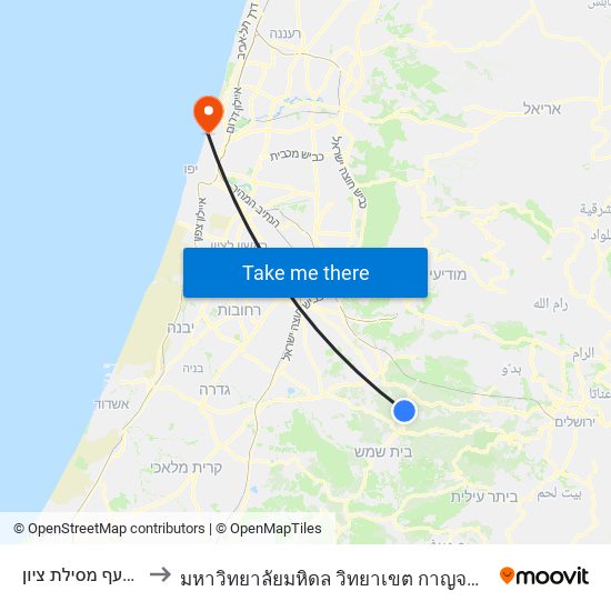 מסעף מסילת ציון to มหาวิทยาลัยมหิดล วิทยาเขต กาญจนบุรี map