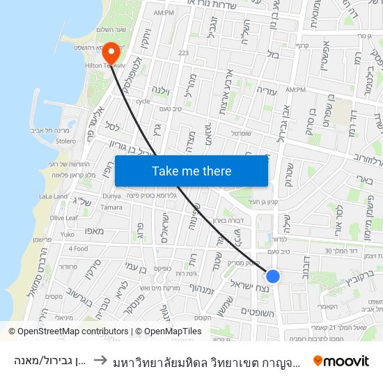 אבן גבירול/מאנה to มหาวิทยาลัยมหิดล วิทยาเขต กาญจนบุรี map