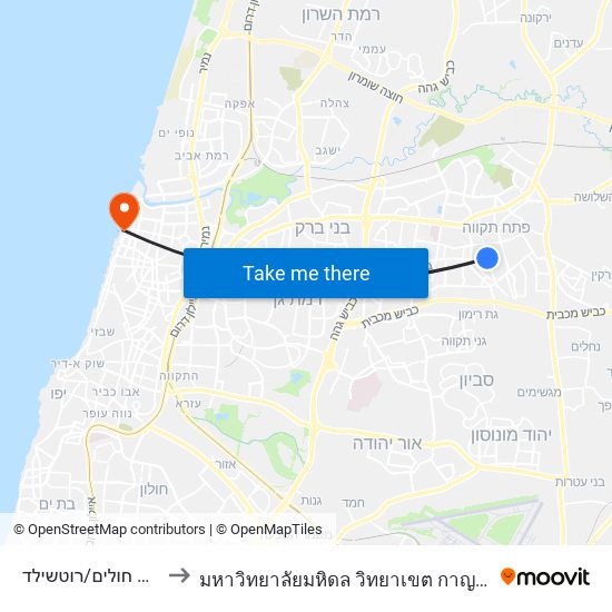 קופת חולים/רוטשילד to มหาวิทยาลัยมหิดล วิทยาเขต กาญจนบุรี map