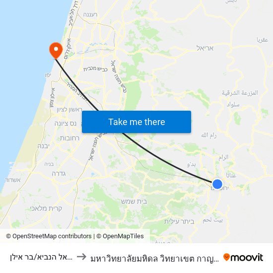 שמואל הנביא/בר אילן to มหาวิทยาลัยมหิดล วิทยาเขต กาญจนบุรี map