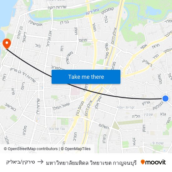 סירקין/ביאליק to มหาวิทยาลัยมหิดล วิทยาเขต กาญจนบุรี map