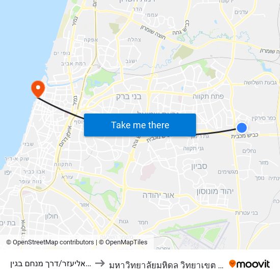 אריה בן אליעזר/דרך מנחם בגין to มหาวิทยาลัยมหิดล วิทยาเขต กาญจนบุรี map