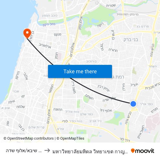 דרך שיבא/אלוף שדה to มหาวิทยาลัยมหิดล วิทยาเขต กาญจนบุรี map