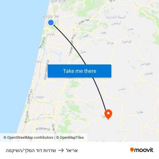 שדרות דוד המלך/השיקמה to אריאל map