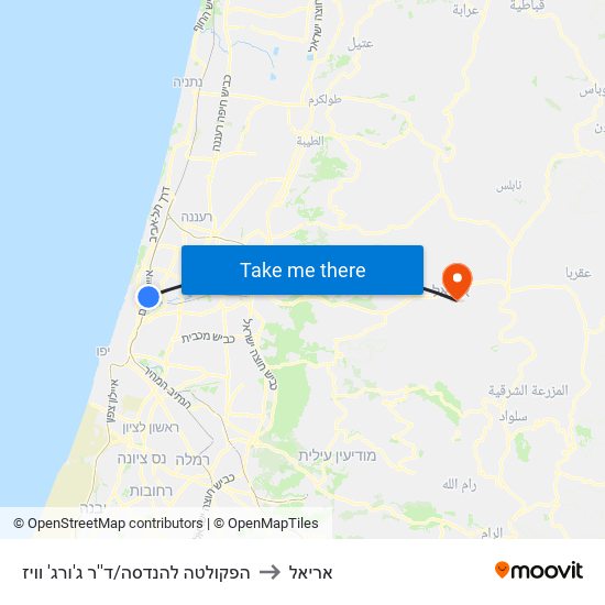 הפקולטה להנדסה/ד''ר ג'ורג' וויז to אריאל map