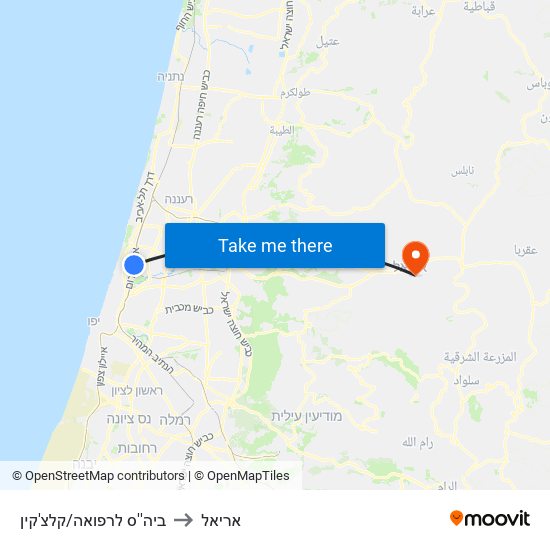 ביה''ס לרפואה/קלצ'קין to אריאל map