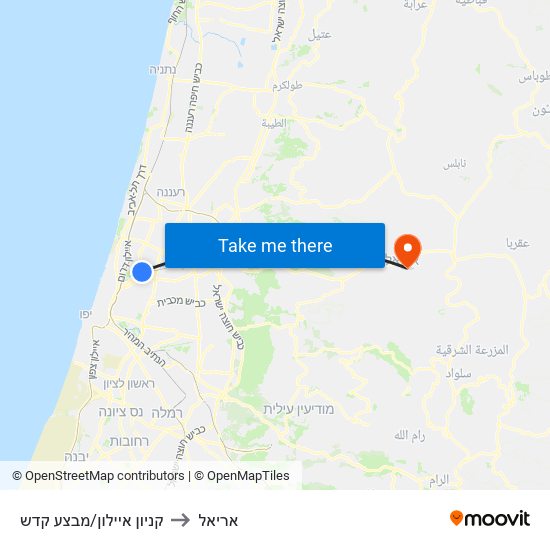 קניון איילון/מבצע קדש to אריאל map