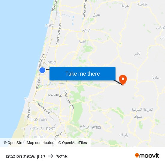 קניון שבעת הכוכבים to אריאל map