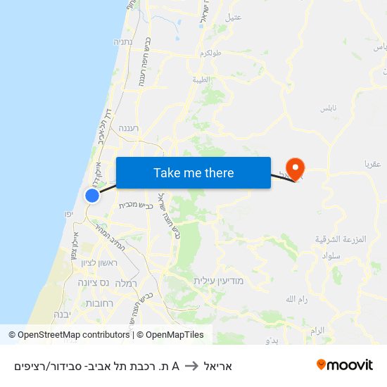 ת. רכבת תל אביב- סבידור/רציפים A to אריאל map