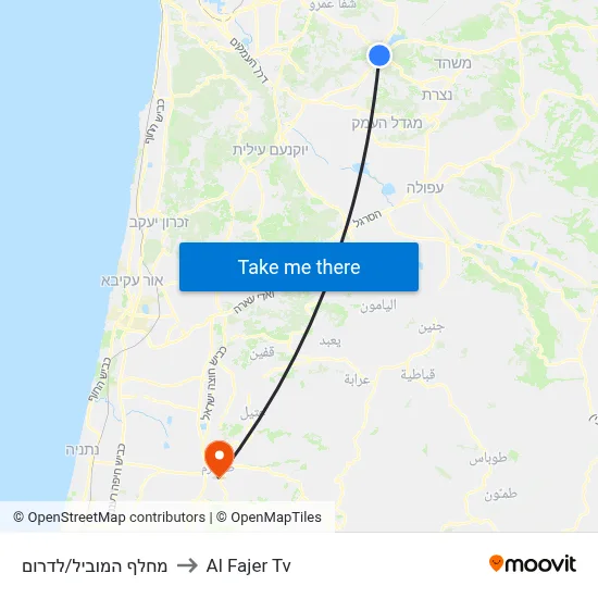 HaMovil Interchange/South to Al Fajer TV map