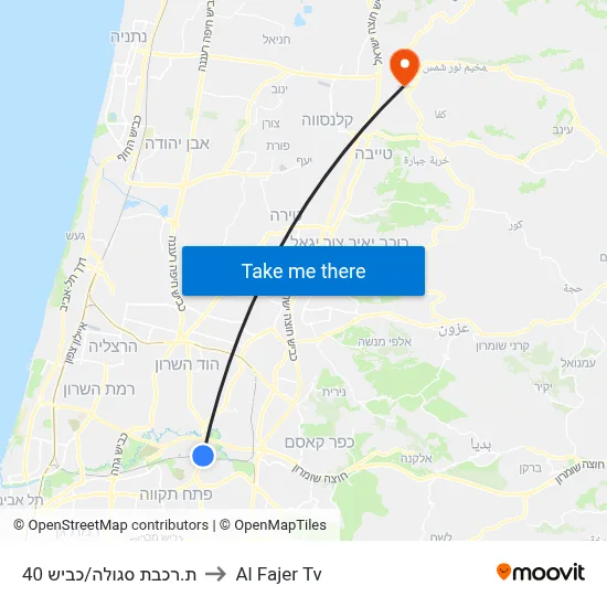 Segula Railway Station/Road 40 to Al Fajer TV map