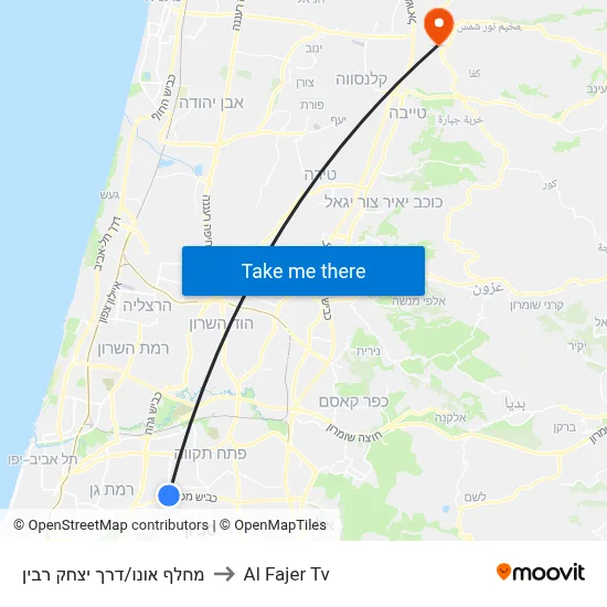 Ono Interchange/Yitzhak Rabin Road to Al Fajer TV map