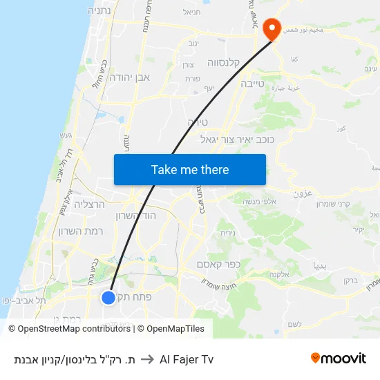 Beilinson Light Rail Station/Avnet Mall to Al Fajer TV map