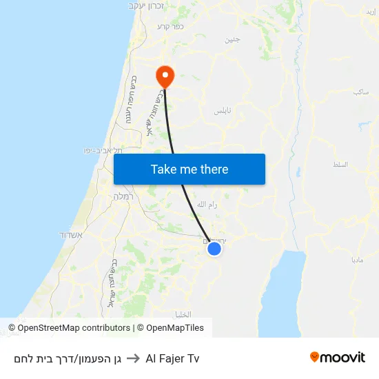 Bell Garden/Bethlehem Road to Al Fajer TV map