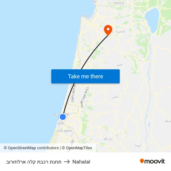 תחנת רכבת קלה ארלוזורוב to Nahalal map