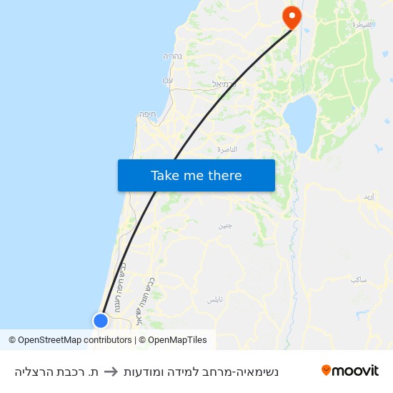 תחנת רכבת הרצליה to נשימאיה-מרחב למידה ומודעות map