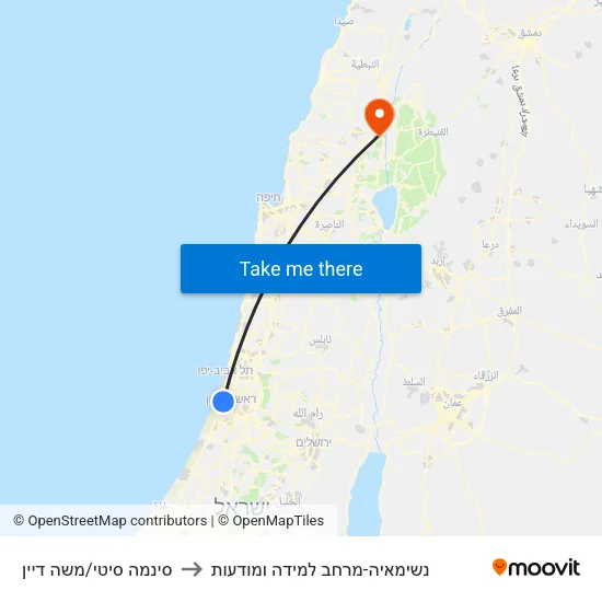 סינמה סיטי/משה דיין to נשימאיה-מרחב למידה ומודעות map