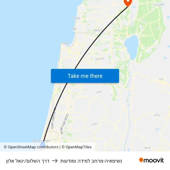דרך השלום/יגאל אלון to נשימאיה-מרחב למידה ומודעות map