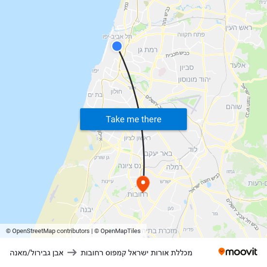 אבן גבירול/מאנה to מכללת אורות ישראל קמפוס רחובות map