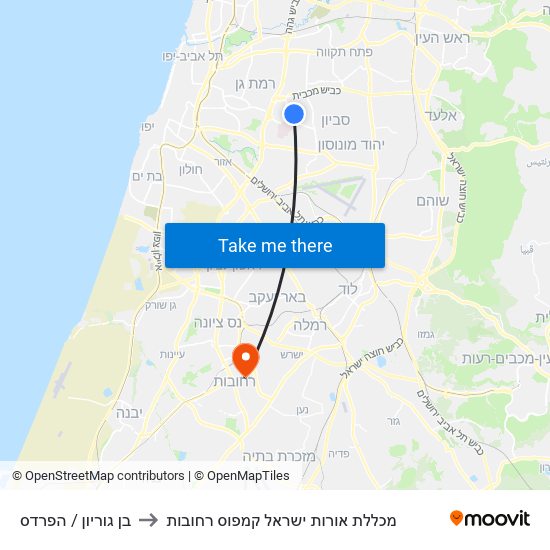 בן גוריון / הפרדס to מכללת אורות ישראל קמפוס רחובות map