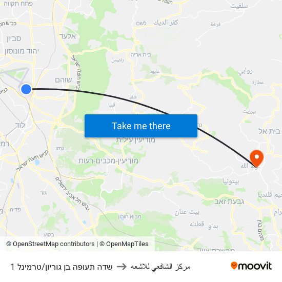 שדה תעופה בן גוריון/טרמינל 1 to مركز الشافعي للاشعه map