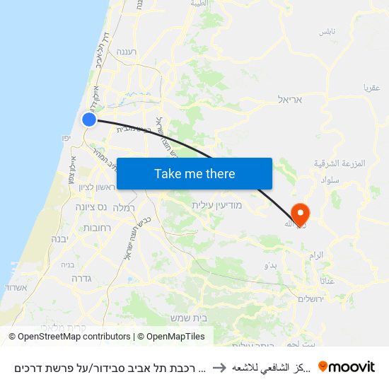 ת. רכבת תל אביב סבידור/על פרשת דרכים to مركز الشافعي للاشعه map