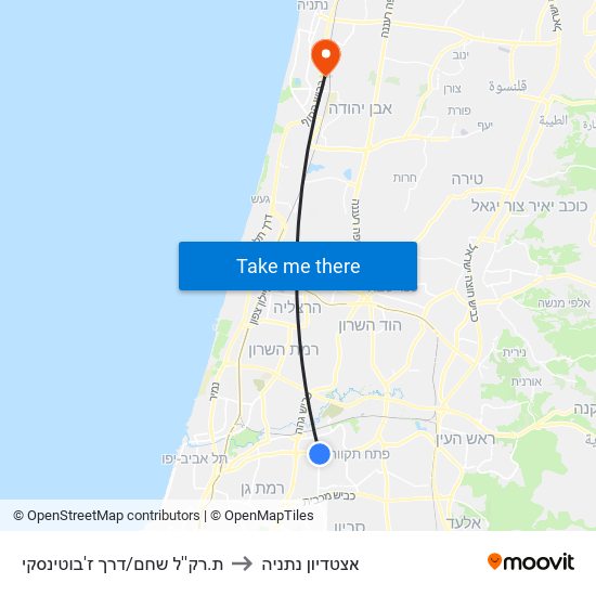 ת.רק''ל שחם/דרך ז'בוטינסקי to אצטדיון נתניה map