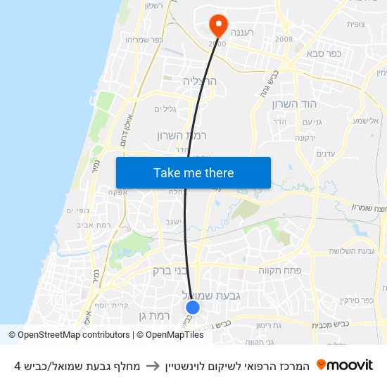 מחלף גבעת שמואל/כביש 4 to המרכז הרפואי לשיקום לוינשטיין map