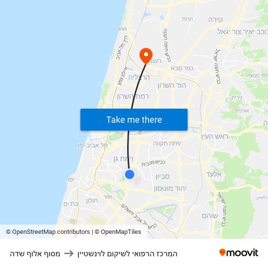 מסוף אלוף שדה to המרכז הרפואי לשיקום לוינשטיין map