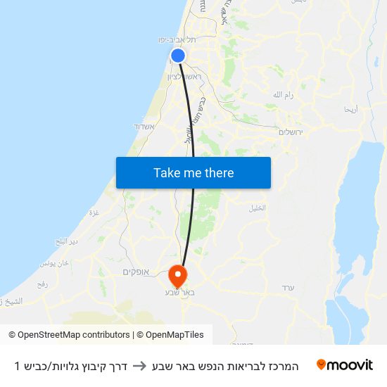 דרך קיבוץ גלויות/כביש 1 to המרכז לבריאות הנפש באר שבע map