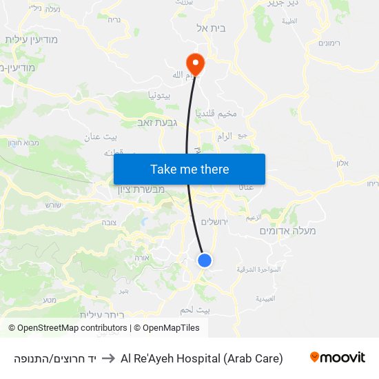 יד חרוצים/התנופה to Al Re'Ayeh Hospital (Arab Care) map