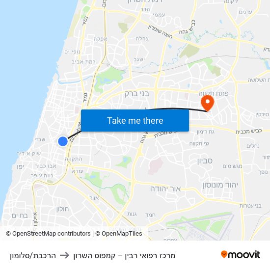 הרכבת/סלומון to מרכז רפואי רבין – קמפוס השרון map