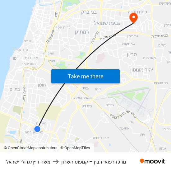 משה דיין/גדולי ישראל to מרכז רפואי רבין – קמפוס השרון map