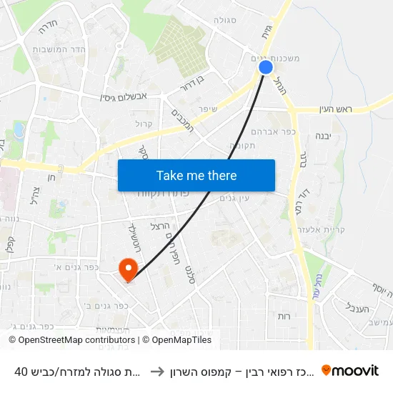צומת סגולה למזרח/כביש 40 to מרכז רפואי רבין – קמפוס השרון map