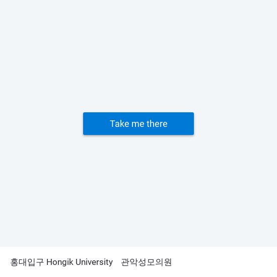 홍대입구 Hongik University to 관악성모의원 map