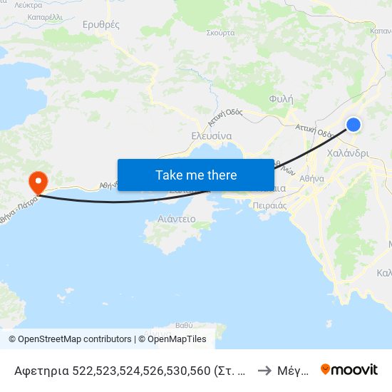 Αφετηρια 522,523,524,526,530,560 (Στ. Κηφισιας) to Μέγαρα map