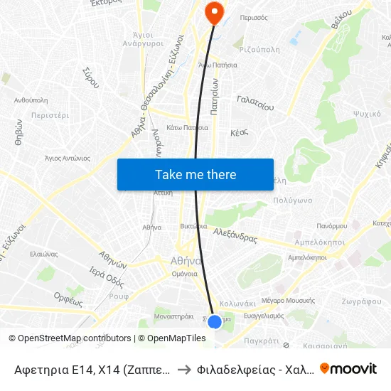 Αφετηρια Ε14, Χ14 (Ζαππειο) - Zappio to Φιλαδελφείας - Χαλκηδόνος map
