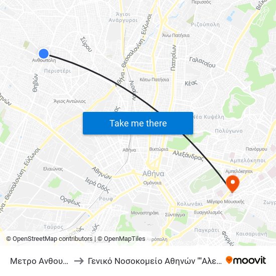 Μετρο Ανθουπολη to Γενικό Νοσοκομείο Αθηνών ""Αλεξάνδρα"" map