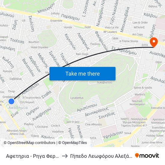 Αφετηρια - Ρηγα Φεραιου / Afethria - Rhga Feraioy to Γήπεδο Λεωφόρου Αλεξάνδρας ""Απόστολος Νικολαΐδης"" map