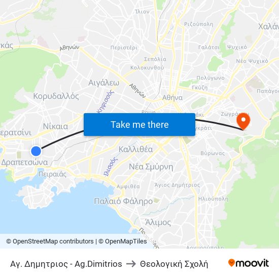 Αγ. Δημητριος - Ag.Dimitrios to Θεολογική Σχολή map